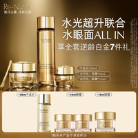 雅诗兰黛 护肤品套装（千金水200ml+逆龄眼霜15ml+逆龄面霜30ml）生日礼物