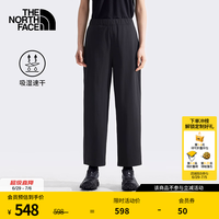北面 速干裤女PULL-ON宽松运动长裤户外徒步旅行休闲26春夏新款|8BYH JK3/宇宙黑