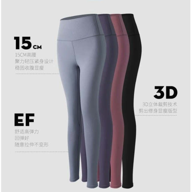 OEMG 开档瑜伽裤女外穿户外免穿脱运动紧身裤 星耀黑长裤 S 75-90斤
