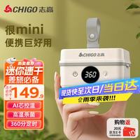 志高 旅行便携式干衣机烘干机2026新款家用酒店宿舍干衣神器小型迷你折叠除湿干衣机