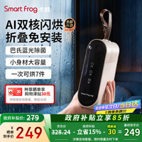 卡蛙 便携式烘干机旅行小型可折叠迷你烘衣机折叠一体折叠式旅游出差便携除湿带干衣神器衣服