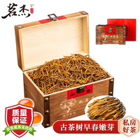 茗杰 滇红金针 500g 木箱礼盒装