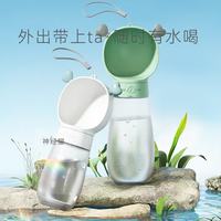 嬉皮狗 适配卡通猴狗狗外出水杯便携式喝水器宠物水壶遛狗饮水杯随行狗喝 粉色小号 无规格
