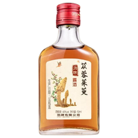 劲牌 苁蓉茱萸酒 40度 50mL 1瓶