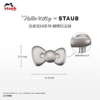 88VIP：staub 珐宝 Hello Kitty 治愈花园系列 铸铁炖锅 24cm 蝴蝶结盖镝
