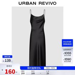 UR 垂坠感缎面吊带连衣裙 UWG760100