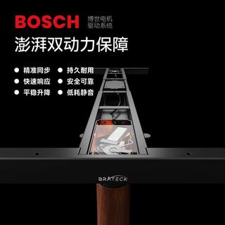 Brateck北弧 双电机实木电动升降桌 电脑桌