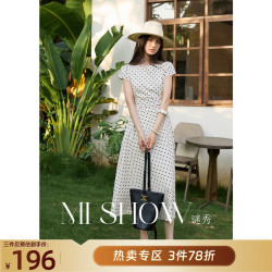 谜秀 法式波点连衣裙女2026夏A字裙收腰长裙短袖小个子裙