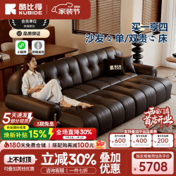 酷比得 0靠墙意式智能电动真皮沙发客厅头层牛皮直排中古风功能沙发床 三人位