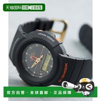BEAUTY&YOUTH UNITED ARROWS G-SHOCK AWG-M520UA 通用款手表 6099717253652