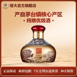 容大 酱酒 10 酱香型白酒  单瓶装 53%vol 253ml