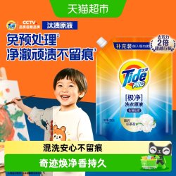 汰渍 奇迹焕净持久留香洗衣液 850g*1袋