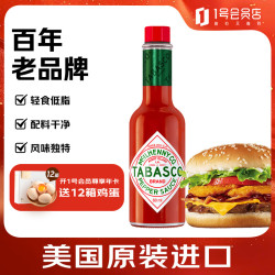 辣椒仔 原味辣椒调味汁 60ml