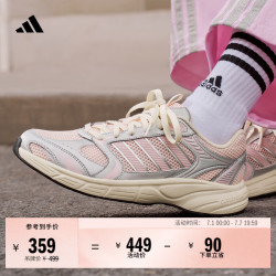 adidas ECLYPTIX 2.0 男女款休闲鞋