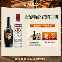 移动端：百利甜酒 双支配制 力娇酒套装  奶油味 包装 17度 500ml 1瓶