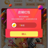 京东 普菲塞海外卖场店关注1京豆