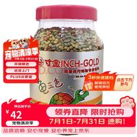 寸金 龟三色龟粮800g