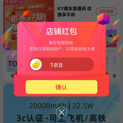 京东 KY京东自营旗舰店关注1京豆