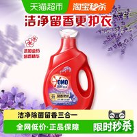 移动端、88VIP：奥妙 洗衣液全自动含金纺洗衣液 天然酵素 持久留香 清洁护衣 薰衣草香1.9kg 淡雅樱花4kg8斤