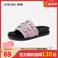奥康 官方女鞋 夏季新款舒适时尚牛仔一字拖女士厚底日常百搭 1249201002粉 35