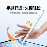 绿联 三合一 电容笔