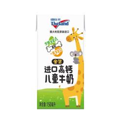 纽仕兰 金装高钙儿童牛奶 150ml*24