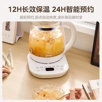 美的 MK-YS15P215 养生壶 1.5L 粉色