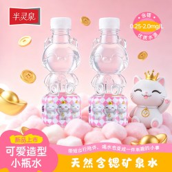 半灵泉 财运猫天然矿泉水 6960ml 261毫升*6瓶