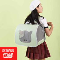 猫包宠物外出便携双肩外带猫咪透气大容量防应激背包狗包宠物包包 绿色6047 小号  底长37*侧宽25*高度28cm
