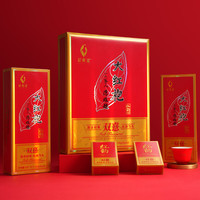 武夷星 红韵双熹大红袍浓香特级乌龙茶礼盒128g
