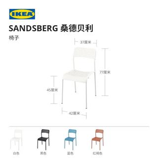宜家 SANDSBERG 桑德贝利 靠背椅 黑色