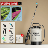 德力西 电动喷雾器 3L 家用小型喷壶