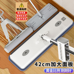 索邦 平板拖把套装 42cm 4块布