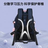 Champion 儿童双肩包 大容量 4-6年级