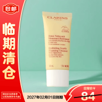 评论有奖、促销活动：夏日清爽计划｜白菜试用来袭，解锁干净清香舒适感
