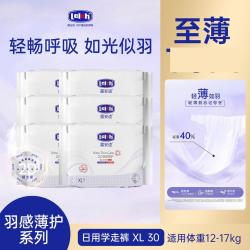 露安适 2D羽感薄护婴儿拉拉学走裤日用30片试用装L/XL码