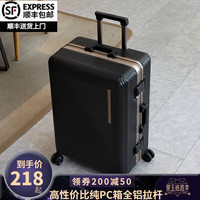 旅刻 行李箱拉杆箱纯PC加厚旅行箱大容量登机托运海关锁密码皮箱 鎏金黑 26英寸