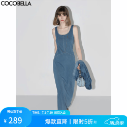 COCOBELLA 简约弹力针织牛仔连衣裙设计感休闲背心长裙FR615 牛仔蓝 L