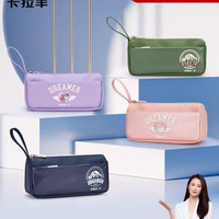 卡拉羊 多隔层文具盒防水笔袋 多颜色款式可选