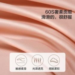 百丽丝 水星60支长绒棉素色贡缎床笠