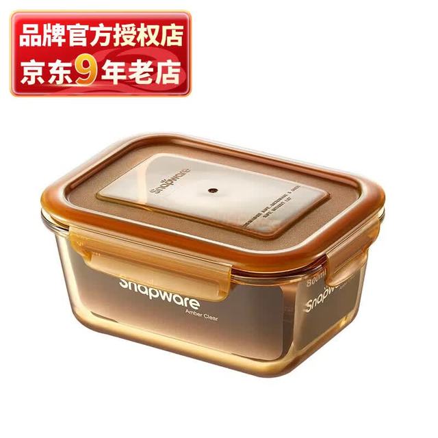 VISIONS 800ml耐热加深玻璃饭盒