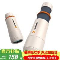 星特朗 童趣6-12x25变倍高清高倍便携单筒望远镜儿童白色