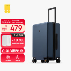 地平线8号 PC拉杆箱 LA-1689-06T00 星际蓝 24英寸