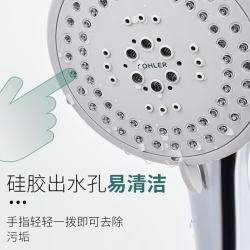 科勒 双出水 淋浴花洒套装  花洒