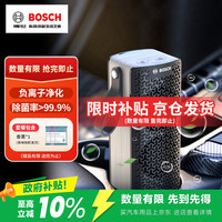 博世 M3 车载空气净化器