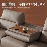 乐至宝 真皮零靠墙功能沙发客厅左电动带翻倒几677白 柔空白