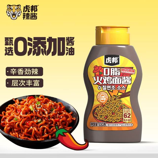 虎邦 0脂火鸡面酱 230g