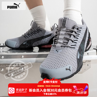 PUMA 男鞋女鞋夏季2026新款网面透气运动鞋休闲鞋缓震耐磨跑步鞋训练鞋