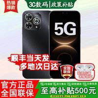 华为 智选手机华为5G新品80 Pro 星空黑24GB(12+12)+256GB 豪华大礼包
