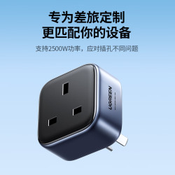 绿联 转换器插头座 国际通用